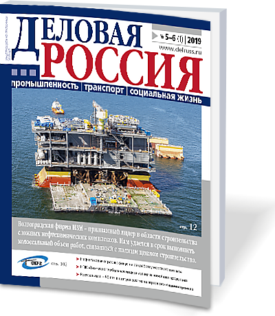 Нефтегазовая отрасль – свежие решения крупных игроков рынка